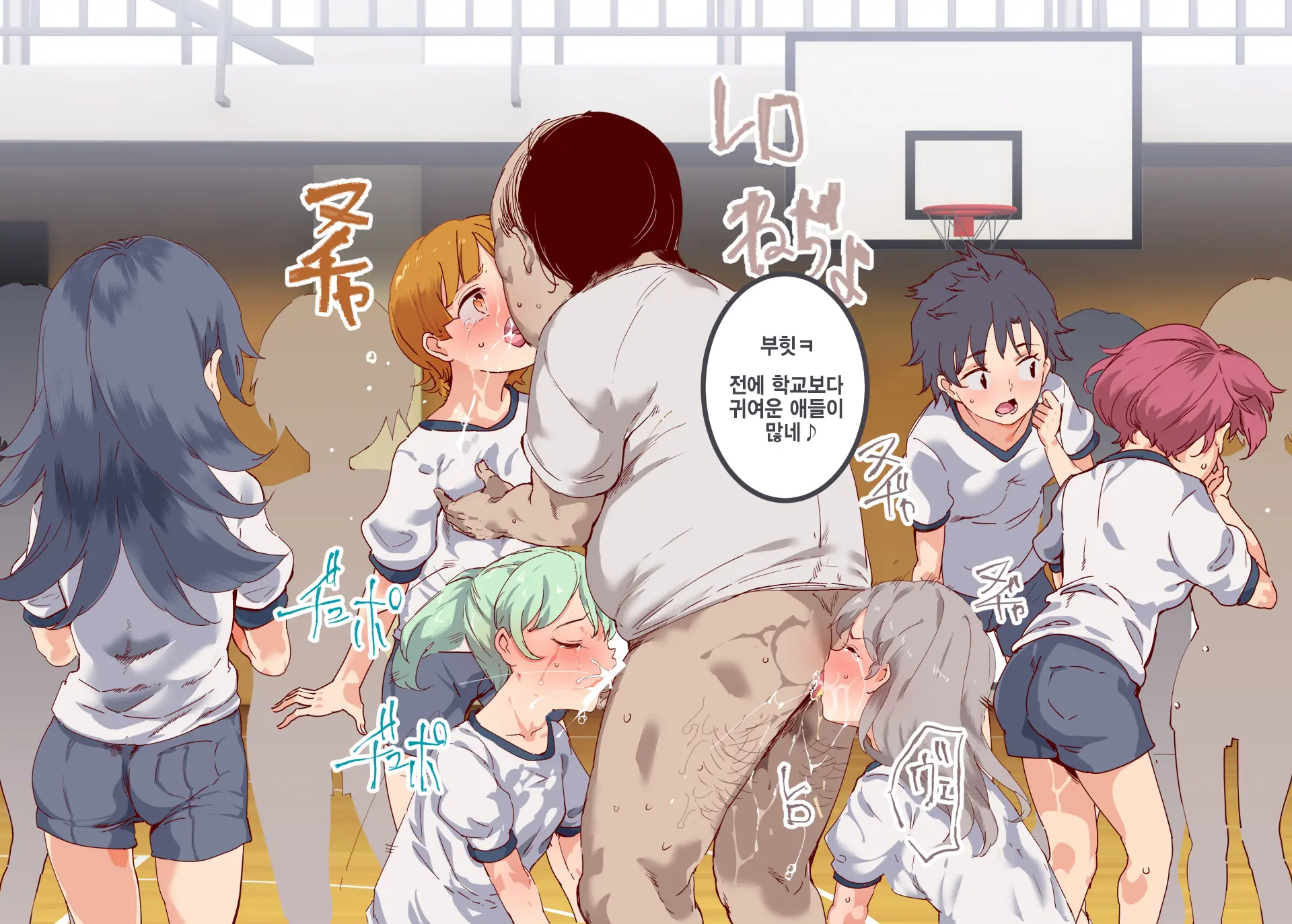 Ore Ga Nani Shitemo Atarimae No Machi ~Minna No Maede Shojo Wo Okashimakutte Mo Dare Mo Kinishi Masen~